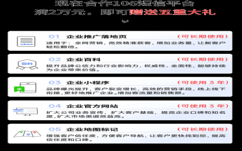 東莞高端茶vx的預約方式係點?幾步就搞掂話你知!
