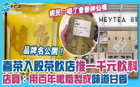 深圳茶樓資訊網論壇多唔多料?(最新茶館情報一手掌握)