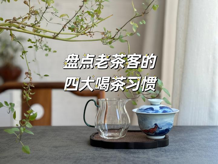 深圳品茶點樣揀?(老茶客教你避開常見誤區)