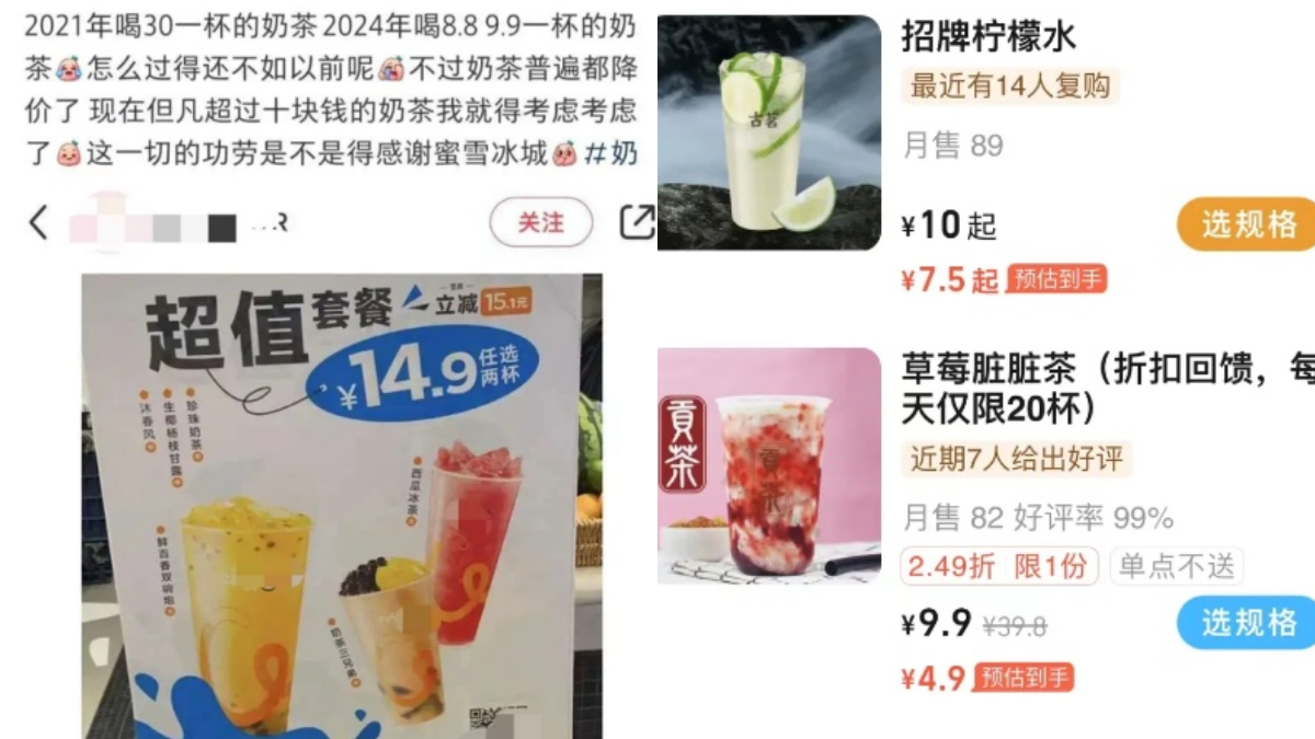 全國空降約茶品茶大概幾錢?幫你格價搵至抵推介!