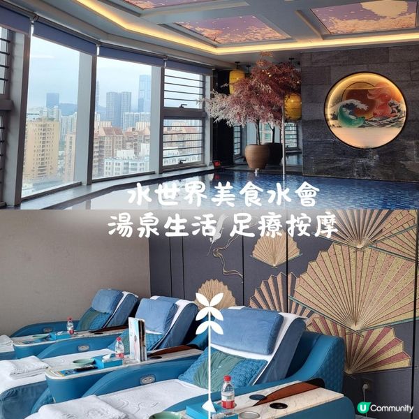 深圳高端spa體驗好唔好?(試過就知咩叫真享受)