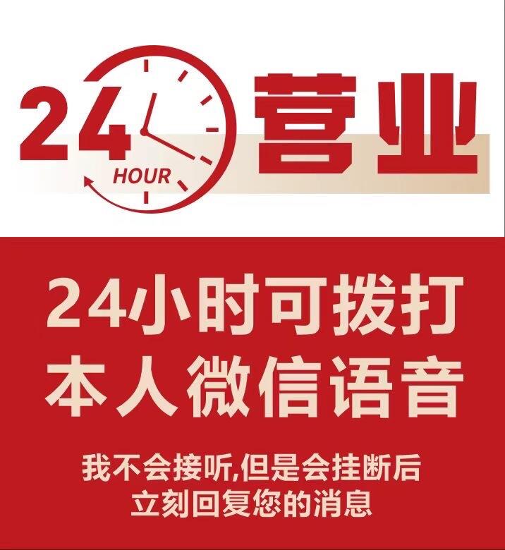 搵唔到可靠嘅24小時品茶微信wx?呢度有最新最全指南!