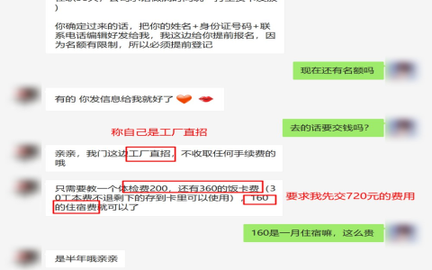 500同城約茶點樣先最安全?老司機分享防伏心得!