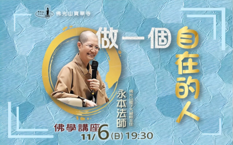 佛山低端喝茶資源邊度有?熟客私伙推介平靚正之選!