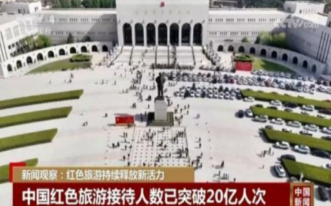 新手遊廣深佛莞紅場攻略,第一次去要知嘅事!