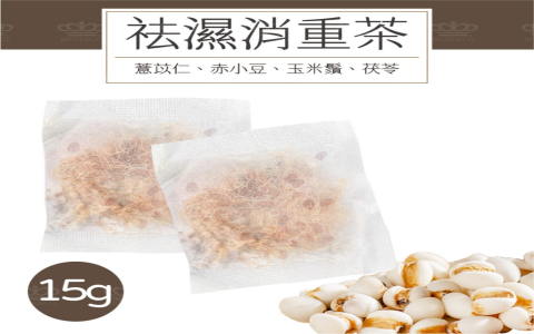 點樣搵到武漢三鎮新茶嫩茶wx?(跟住呢啲貼士包你搵到)