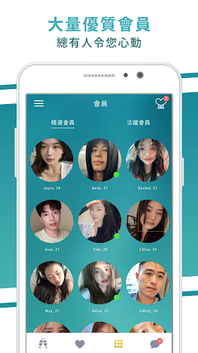 速約到家app真係方便嗎?試用報告話你知實際體驗!