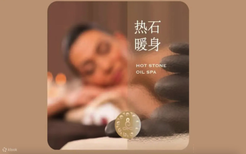 最新深圳spa葷素一覽表哪裡有?幫你整理好這份完整名單!