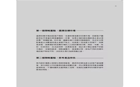 深圳品茶點樣揀?(老茶客教你避開常見誤區)