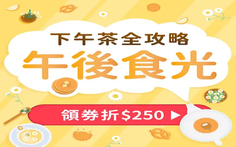 熱門廣州95場推薦指南(精選場地真實點評)