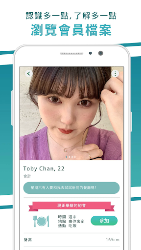 速約到家app真係方便嗎?試用報告話你知實際體驗!