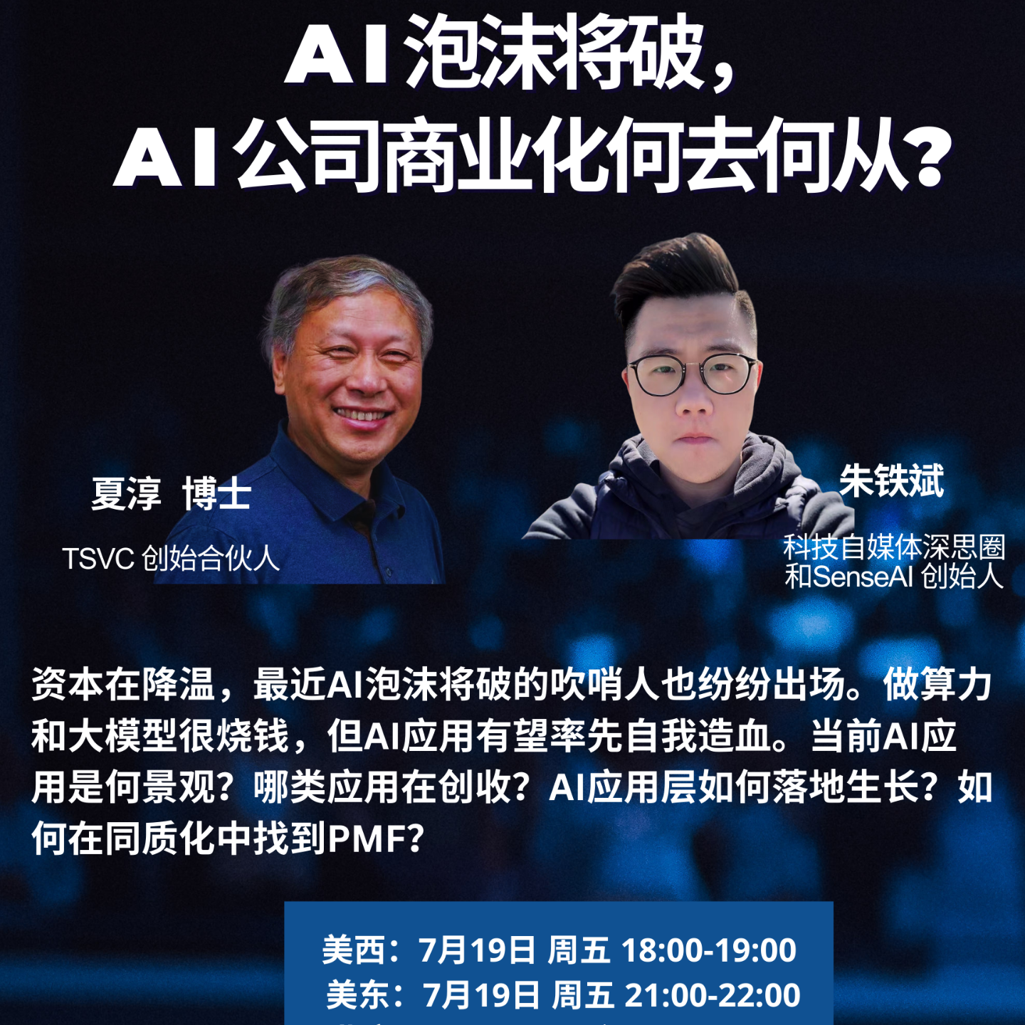 廣州95場部長微信介紹信唔信得過?老手教你點樣揀!