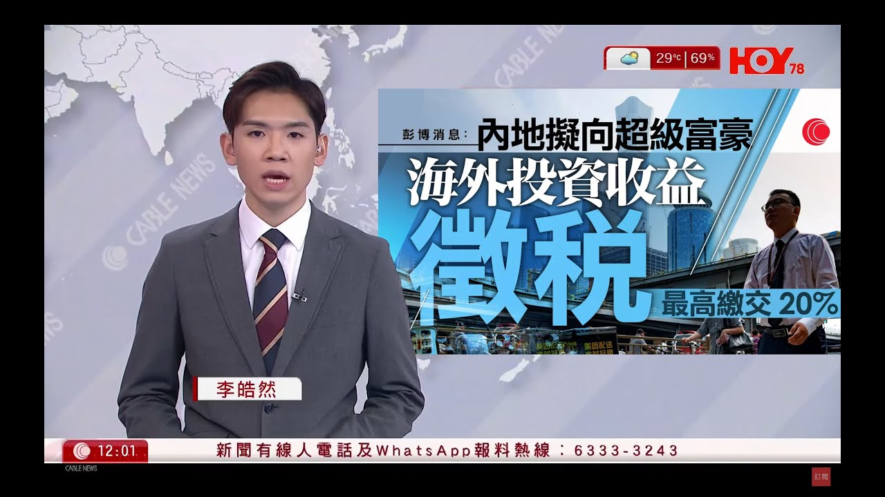 廣州9598論壇版,36係唔係真嘅?資深用戶分享心得!
