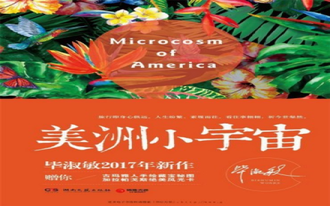 廣州95場部長微信介紹信唔信得過?老手教你點樣揀!
