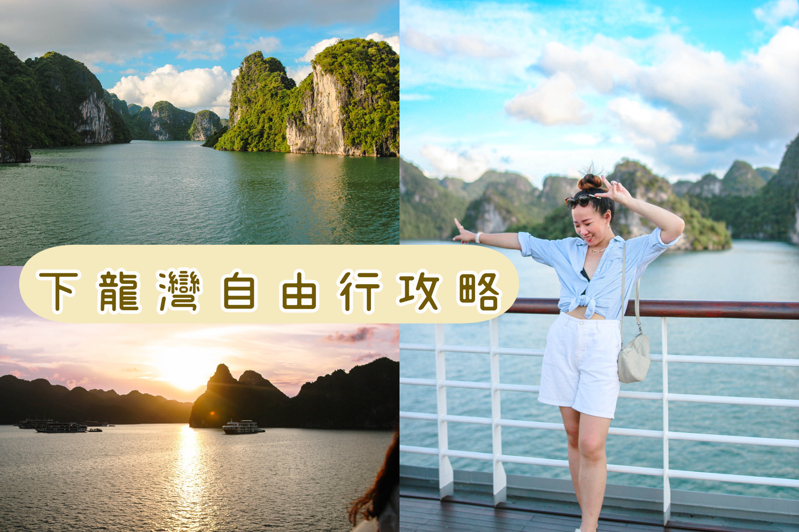 白雲98水匯js邊間評價高?行家教你點樣揀!