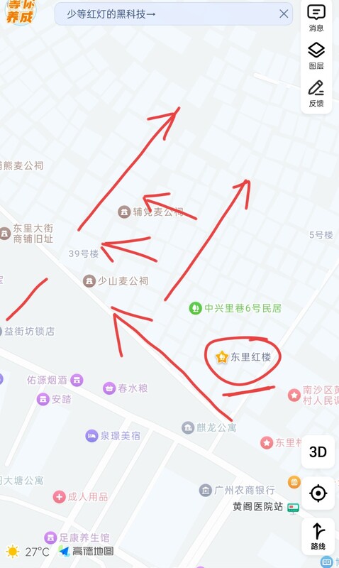 廣州水會按摩論壇有咩好介紹?(最新蒲點情報交流)