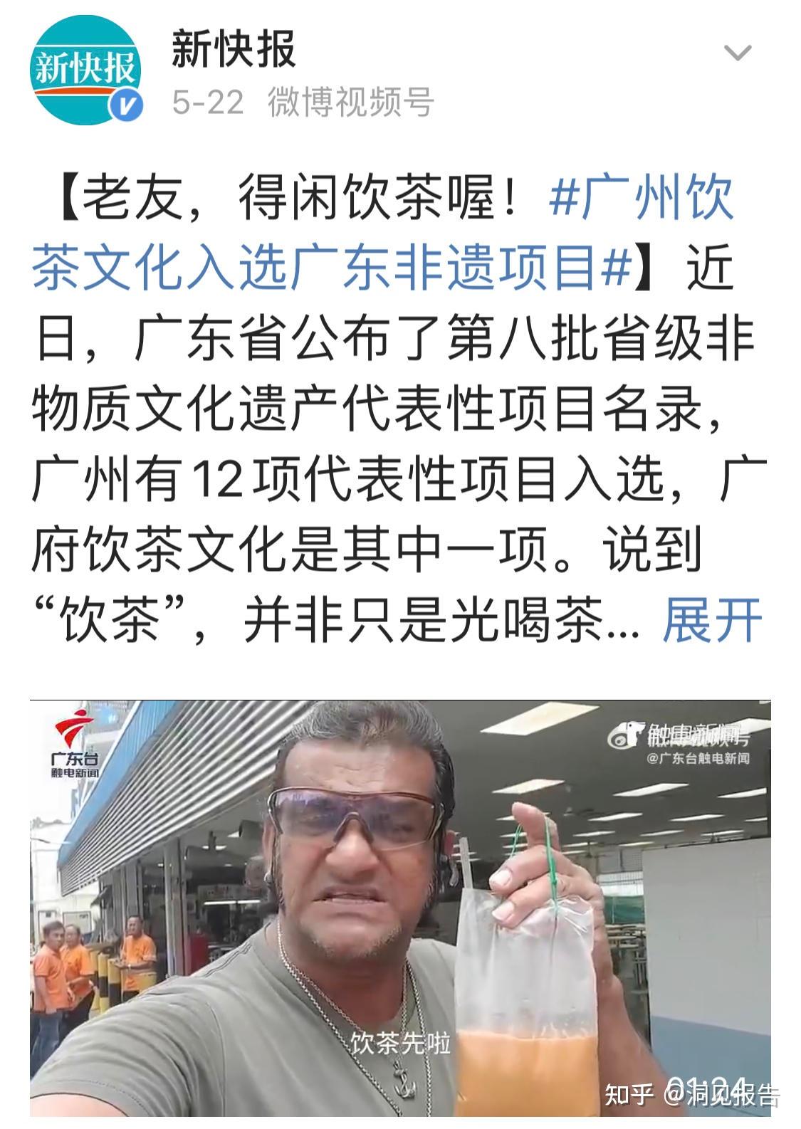 佛山低端喝茶資源邊度有?熟客私伙推介平靚正之選!