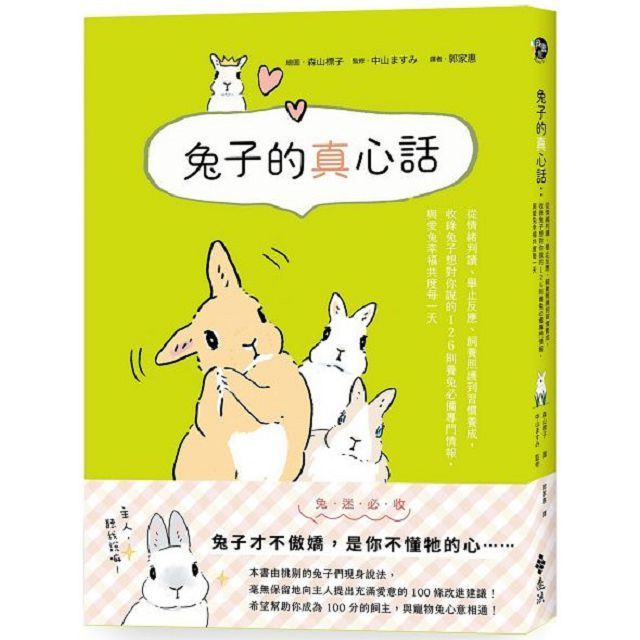 新手想知養生92 93 95 98暗號?一文學識點樣運作!