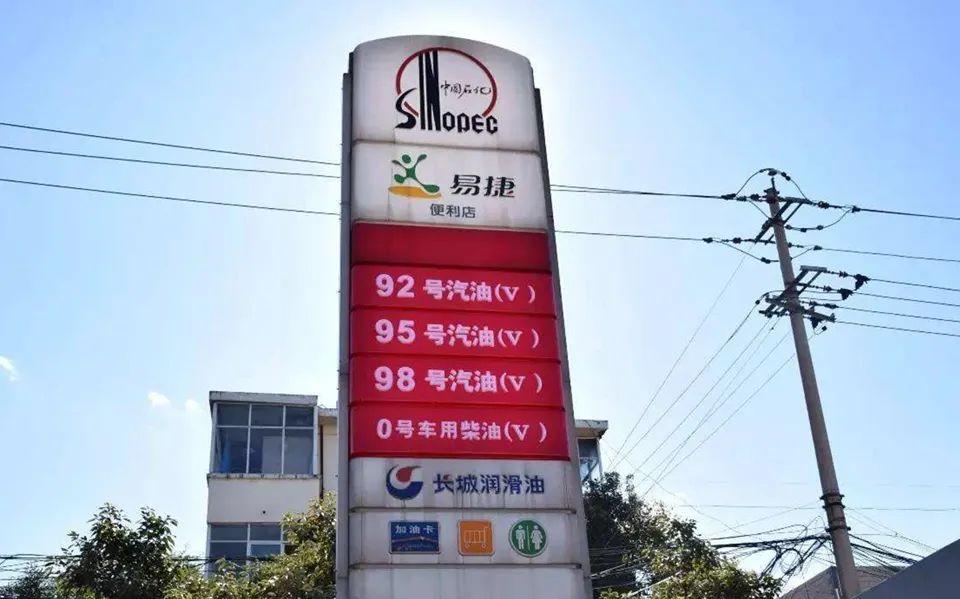 急需入油!廣州哪裡有95或98?即睇最新油站位置!