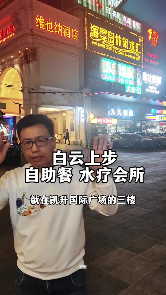 廣州水匯會所邊間性價比高?內行人力推呢幾間!