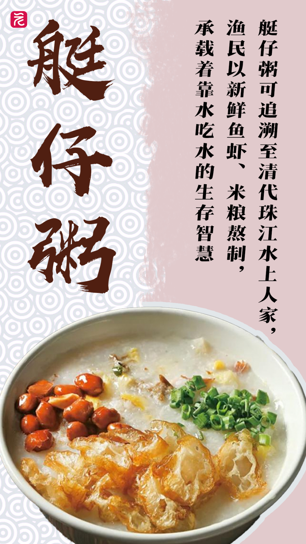 廣州一品香pm邊度有?熟客仔推介信得過!
