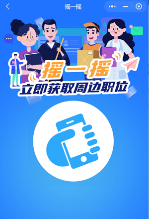 廣州論壇招聘去邊度搵?呢幾個平台多筍工!
