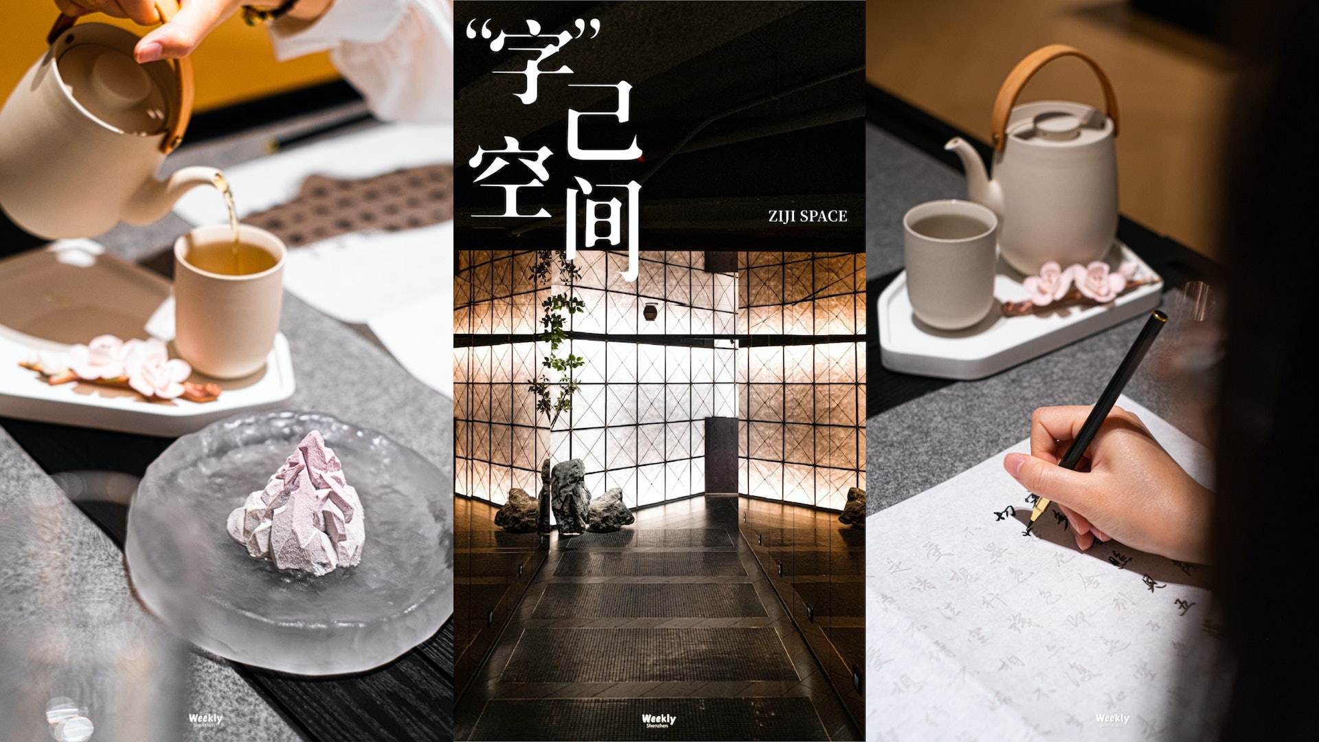 深圳新茶嫩茶工作室的品茶方式全攻略,咁樣飲茶先至夠享受.
