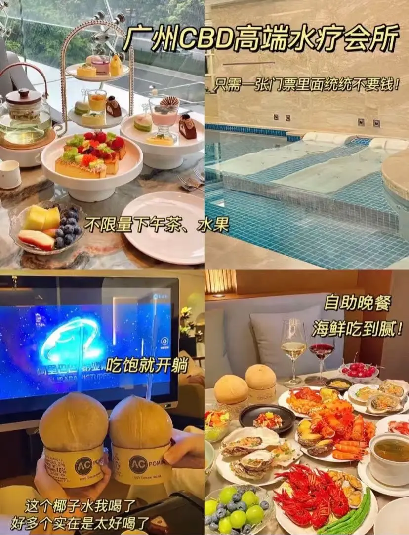 平價廣州水會推薦有冇?(小資族慳錢必睇攻略!)