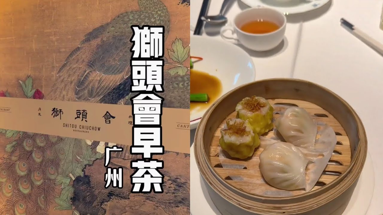 廣州天河高端茶有咩講究?(識飲一定睇呢幾點)