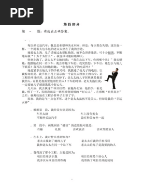 廣州95場什麼意思?看完這篇你就完全明白了其中奧妙