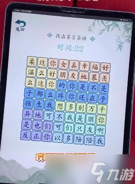 佛山品茶攻略大全,教你點樣揀茶同埋品茶技巧.
