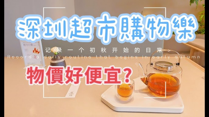 深圳中高端喝茶服務體驗感一流?真實玩家分享心得!