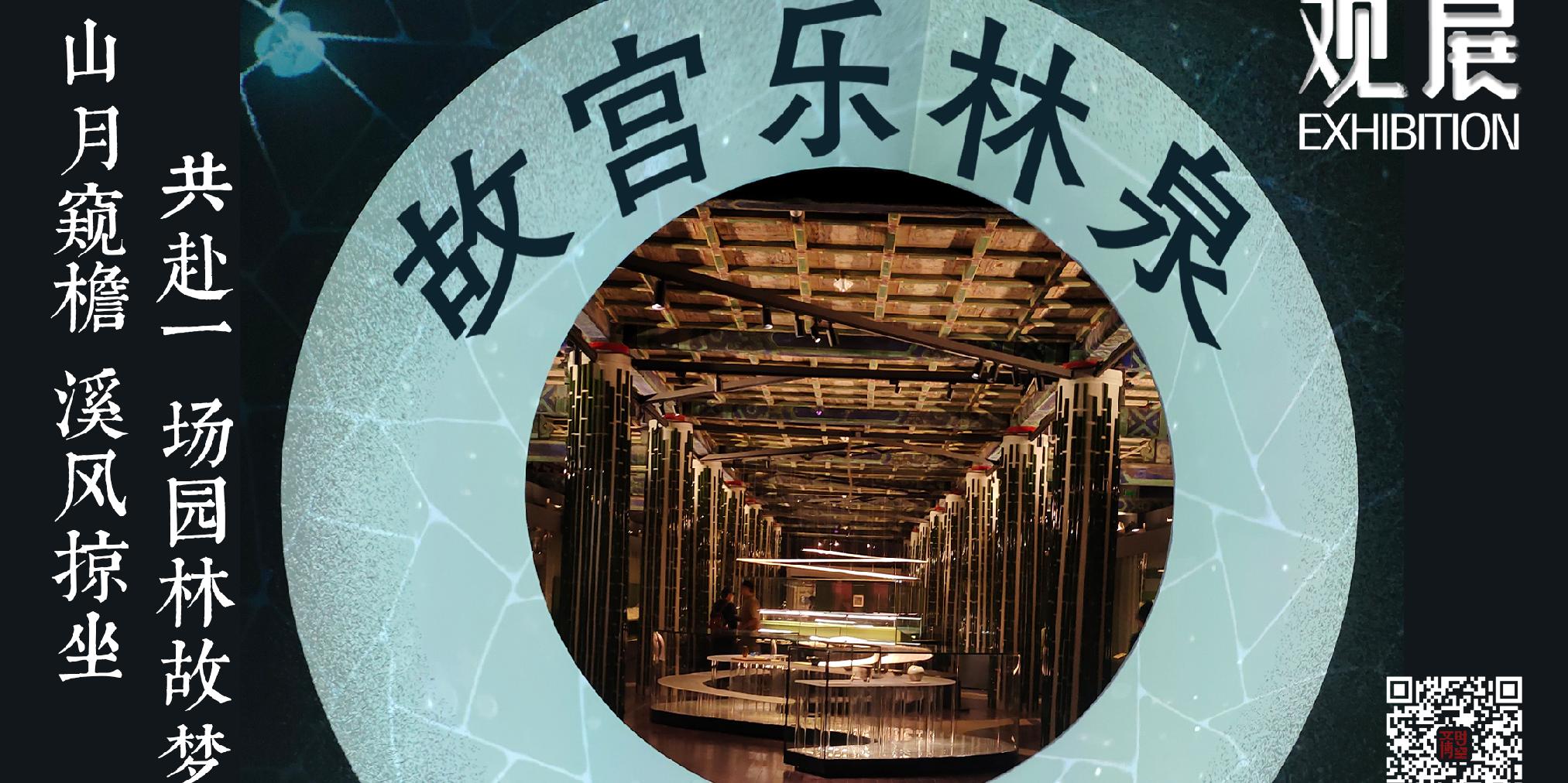 想知風樓閣全國信息2024登錄入口?呢度有詳細教學!