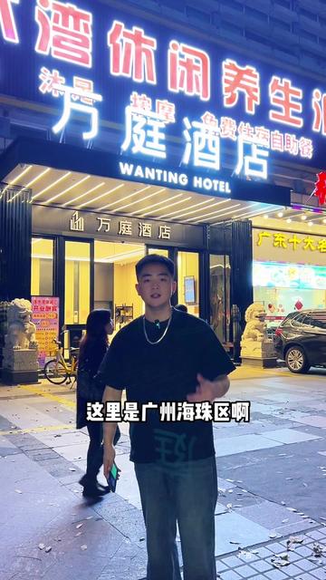 廣州海珠95水會大全全攻略,新手入門睇呢篇就夠喇!